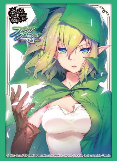 "GA Bunko: Is It Wrong to Try to Pick Up Girls in a Dungeon?" Bushiroad Sleeve Collection High Grade Vol. 5151: Familia Chronicle - Ryu