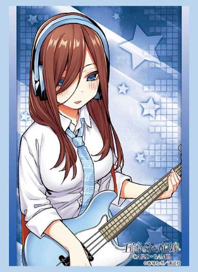 『五等分の花嫁』ブシロードスリーブコレクション ハイグレード Vol.5155 中野三玖 バンドVer.