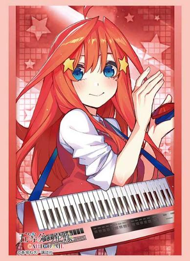 『五等分の花嫁』ブシロードスリーブコレクション ハイグレード Vol.5157 中野五月 バンドVer.