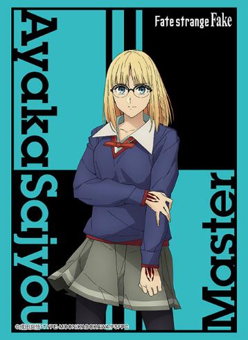 "Fate/strange Fake" Bushiroad Sleeve Collection High Grade Vol. 5159 Ayaka Sajou