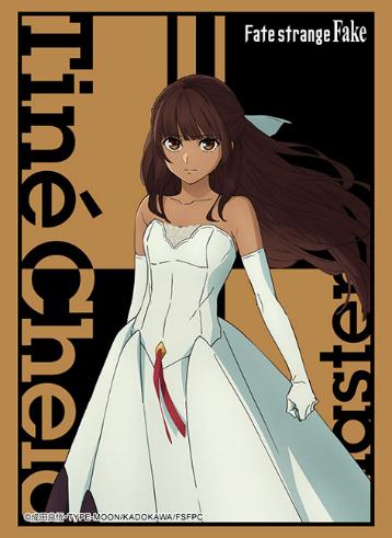 "Fate/strange Fake" Bushiroad Sleeve Collection High Grade Vol. 5161 Tine Cherk