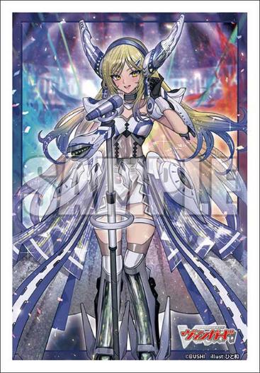 "Cardfight!! Vanguard" Bushiroad Sleeve Collection Mini Vol. 855 X-CeeDaNCe Inbalidio: Phantom