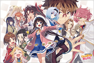 "The Ryuo's Work!" Bushiroad Rubber Mat Collection V2 Vol. 2095 GA Bunko Part 4