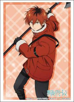 "Freiren: The Funeral" Bushiroad Sleeve Collection High Grade Vol. 5215 Stark Part 3