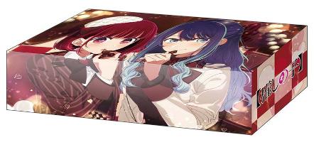 『【推しの子】』ブシロードストレイジボックスコレクション V2 Vol.419 有馬かな&黒川あかね バレンタインVer.
