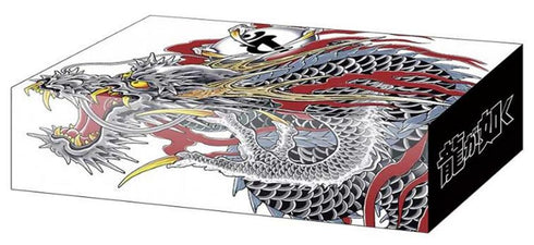 "Yakuza" Bushiroad Storage Box Collection V2 Vol. 420