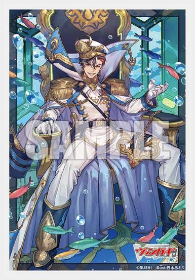 『カードファイト!! ヴァンガード』ブシロードスリーブコレクション ミニ Vol.869 征標艦隊提督 ヴェルストラ 幻影