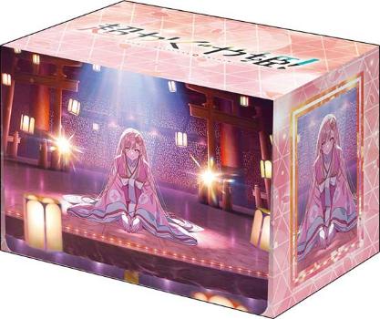 『超かぐや姫!』ブシロード デッキホルダーコレクション V3 Vol.1308 Part.2