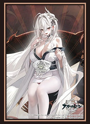『アズールレーン』ブシロードスリーブコレクション ハイグレード Vol.5289 白鳳