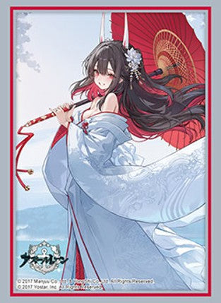 『アズールレーン』ブシロードスリーブコレクション ハイグレード Vol.5290 初月 縁結びの恋橋Ver.