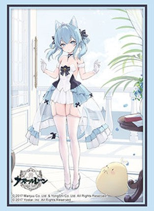 『アズールレーン』ブシロードスリーブコレクション ハイグレード Vol.5291 涼波 昼寝好きのラピヌVer.
