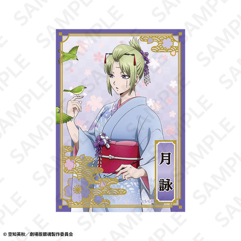 『新劇場版 銀魂 -吉原大炎上-』トレーディング描き下ろし箔押しクリアカード(AJ2026)【BOX】