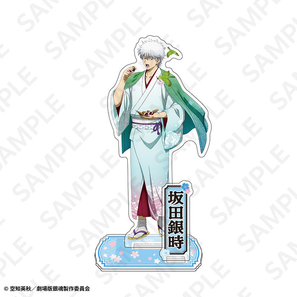 "Gintama: The New Movie - The Great Fire of Yoshiwara" Acrylic Stand (AJ2026) - Gintoki Sakata