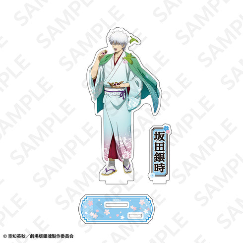 "Gintama: The New Movie - The Great Fire of Yoshiwara" Acrylic Stand (AJ2026) - Gintoki Sakata