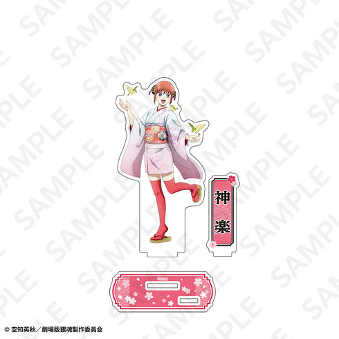 "Gintama: The New Movie - The Great Fire of Yoshiwara" Acrylic Stand (AJ2026) Kagura