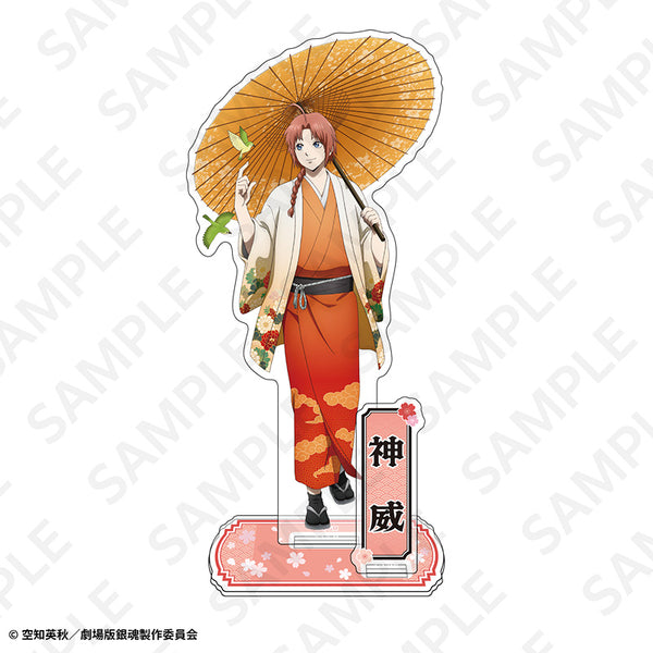 "Gintama: The New Movie - The Great Fire of Yoshiwara" Acrylic Stand (AJ2026) Kamui