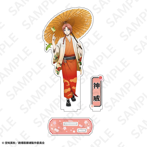 "Gintama: The New Movie - The Great Fire of Yoshiwara" Acrylic Stand (AJ2026) Kamui