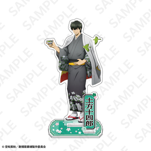 "Gintama: The New Movie - The Great Fire of Yoshiwara" Acrylic Stand (AJ2026) - Hijikata Toshiro