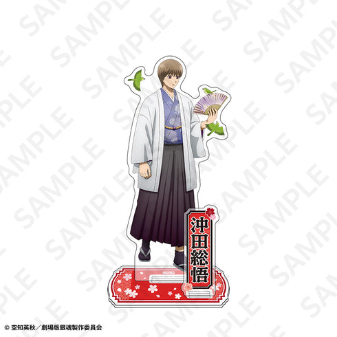 "Gintama: The New Movie - The Great Fire of Yoshiwara" Acrylic Stand (AJ2026) Sogo Okita