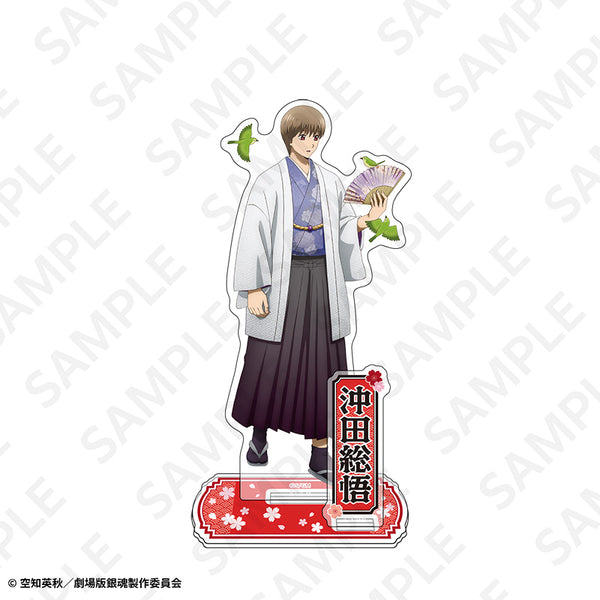 "Gintama: The New Movie - The Great Fire of Yoshiwara" Acrylic Stand (AJ2026) Sogo Okita
