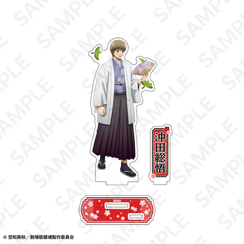 "Gintama: The New Movie - The Great Fire of Yoshiwara" Acrylic Stand (AJ2026) Sogo Okita