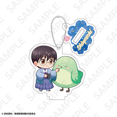 "Gintama: The New Movie - The Great Fire of Yoshiwara" Acrylic Stand Keychain (AJ2026) Shinpachi Shimura