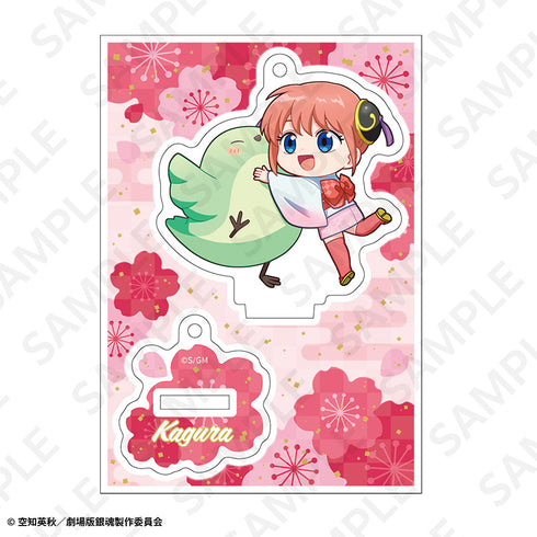 "Gintama: The New Movie - The Great Fire of Yoshiwara" Acrylic Stand Keychain (AJ2026) - Kagura