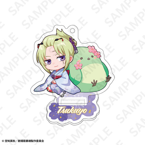 "Gintama: The New Movie - The Great Fire of Yoshiwara" Acrylic Stand Keychain (AJ2026) Tsukuyomi