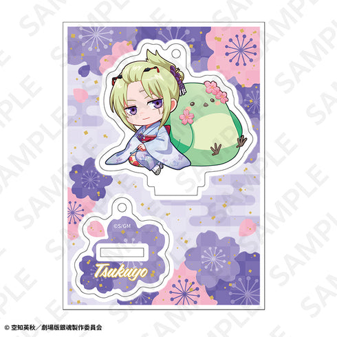 "Gintama: The New Movie - The Great Fire of Yoshiwara" Acrylic Stand Keychain (AJ2026) Tsukuyomi
