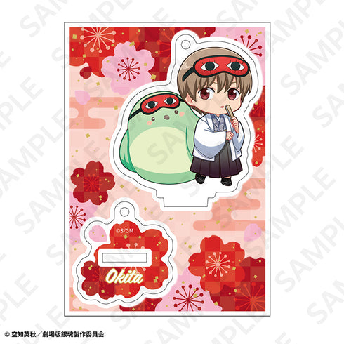 "Gintama: The New Movie - The Great Fire of Yoshiwara" Acrylic Stand Keychain (AJ2026) Sogo Okita