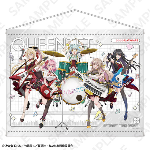 『わたしが恋人になれるわけないじゃん、ムリムリ!(※ムリじゃなかった!?)』B2タペストリー バンドVer.