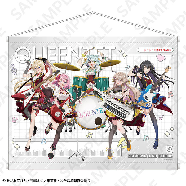 『わたしが恋人になれるわけないじゃん、ムリムリ!(※ムリじゃなかった!?)』B2タペストリー バンドVer.