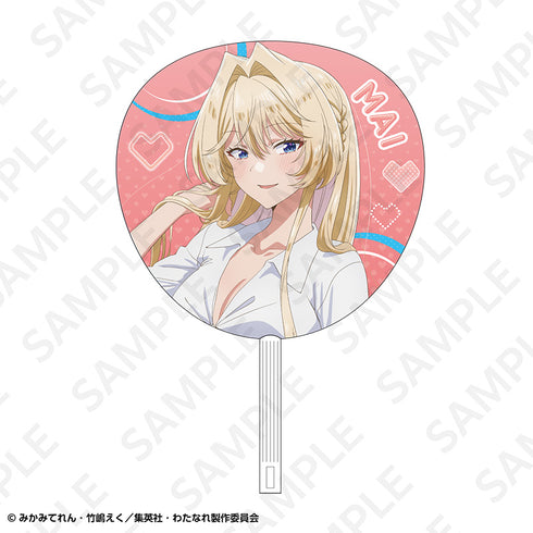 『わたしが恋人になれるわけないじゃん、ムリムリ!(※ムリじゃなかった!?)』大型うちわ 王塚 真唯