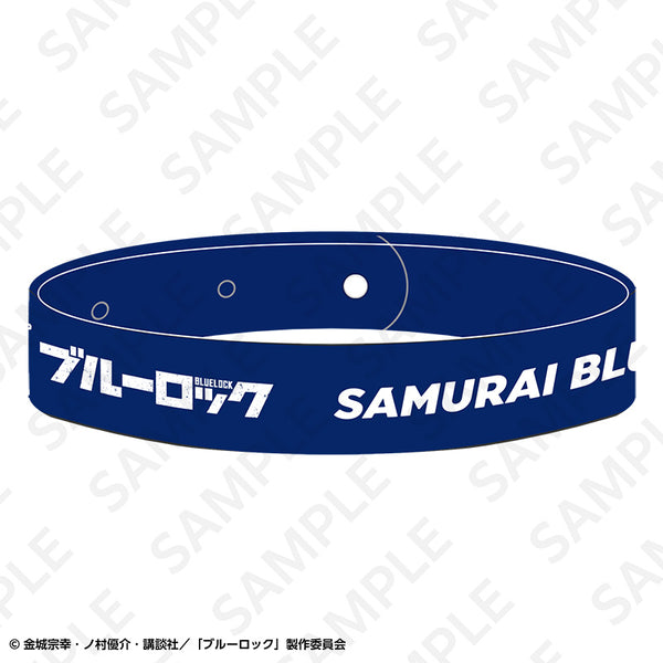『ブルーロック』ラバーバンド 日本代表ver.SAMURAI BLUE