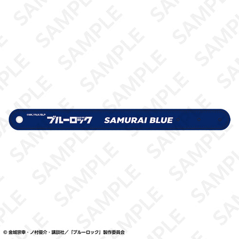 『ブルーロック』ラバーバンド 日本代表ver.SAMURAI BLUE