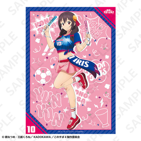 『この素晴らしい世界に祝福を!』A2マット加工ポスター サッカーユニフォームver. ゆんゆん【BOX】