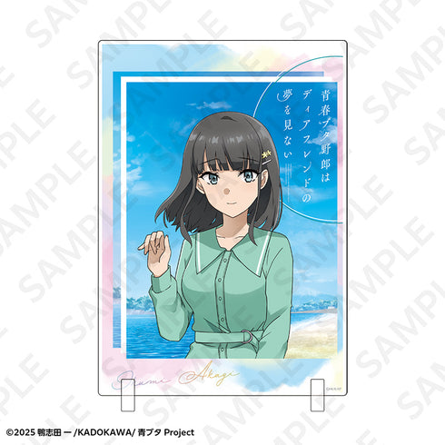 『青春ブタ野郎はディアフレンドの夢を見ない』A5アクリルパネル 春のお出かけver. 赤城郁実