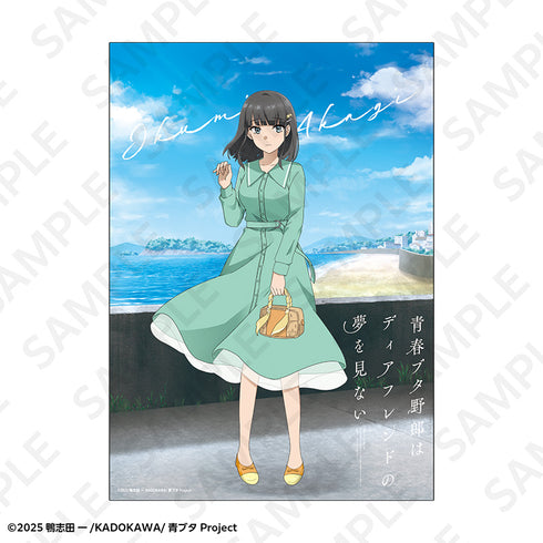 『青春ブタ野郎はディアフレンドの夢を見ない』A2マット加工ポスター 春のお出かけver. 赤城郁実