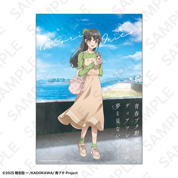 『青春ブタ野郎はディアフレンドの夢を見ない』A2マット加工ポスター 春のお出かけver. 美東美織