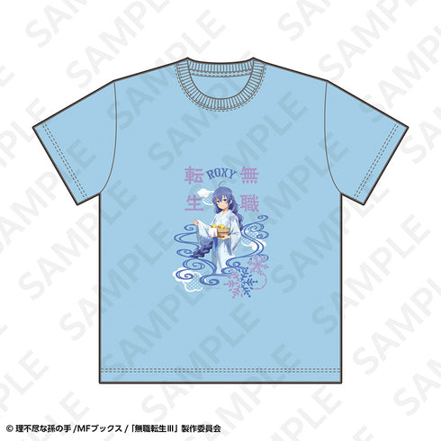 『無職転生III ~異世界行ったら本気だす~』Tシャツ 温泉浴衣ver. ロキシー M