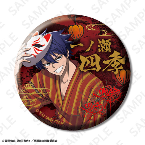 《桃源暗鬼》燙金啞光收藏級徽章【盒裝】