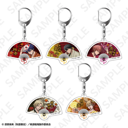 『桃源暗鬼』トレーディング扇子型アクリルキーホルダー【BOX】