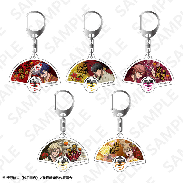 『桃源暗鬼』トレーディング扇子型アクリルキーホルダー【BOX】