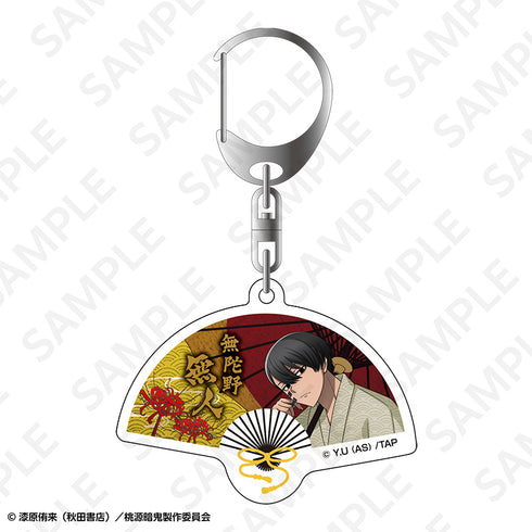 『桃源暗鬼』トレーディング扇子型アクリルキーホルダー【BOX】