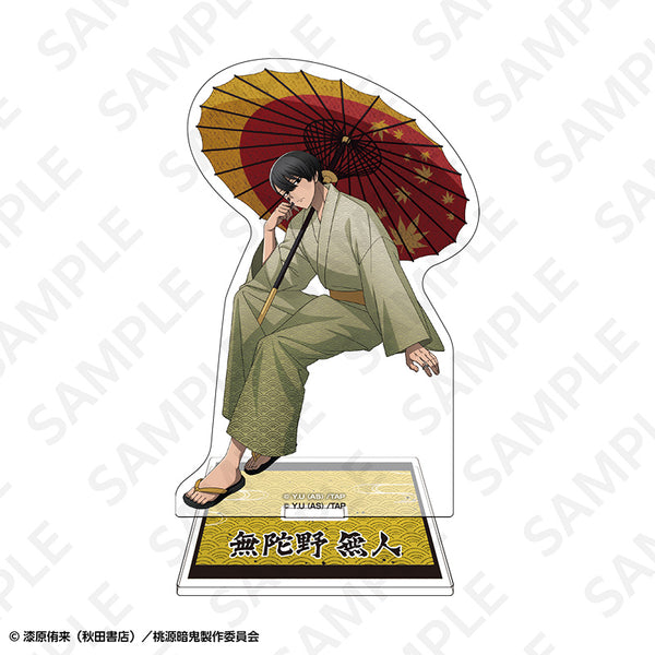 『桃源暗鬼』アクリルスタンド 無陀野 無人
