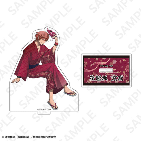 『桃源暗鬼』アクリルスタンド 花魁坂 京夜