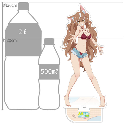"The Misanthropic Teacher of the Non-Human Classroom" Exclusive Extra-Large Acrylic Stand (Illustrated by Isaki Oomori / River Play)