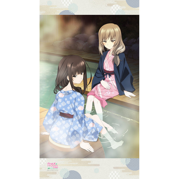 『ガールズ&パンツァー 最終章』のれん (西住しほ&島田千代/足湯)