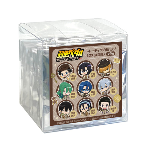 『弱虫ペダル LIMIT BREAK』トレーディング缶バッジ(英国風)【BOX】