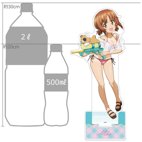 『ガールズ&パンツァー 最終章』描き下ろし特大アクリルスタンド (西住みほ/水鉄砲 日焼けVer.)